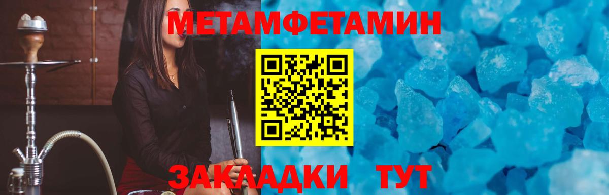 АМФ  Амфетамин Premium  Вход с VPN  Киров 