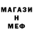 МДМА кристаллы Anna bik