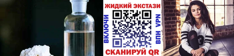 БУТИРАТ GHB  даркнет сайт  Киров 