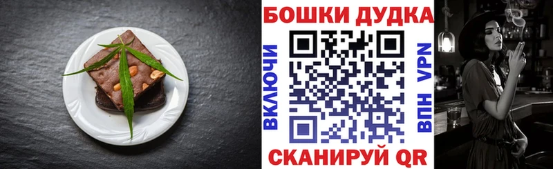 блэк спрут ссылки  Киров  Cannafood конопля 