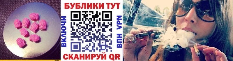 ЭКСТАЗИ 250 мг  Киров 