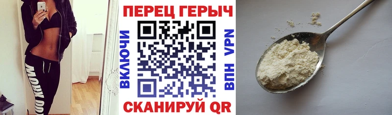 ГЕРОИН гречка  купить наркотики сайты  Киров 