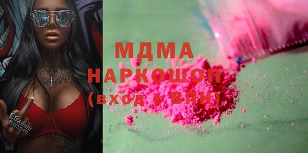 PSILOCYBIN Лиски