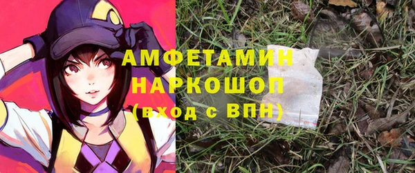 бутират Липки