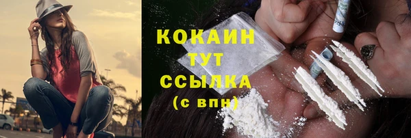 бутират Липки