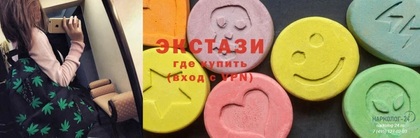 PSILOCYBIN Лиски