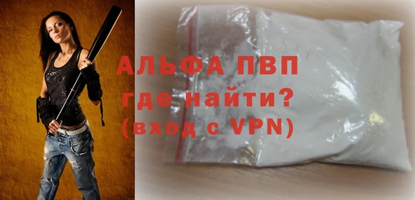 бутират Липки