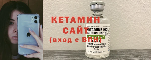 бутират Липки