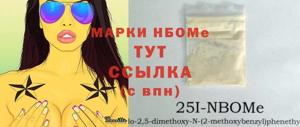 бутират Липки
