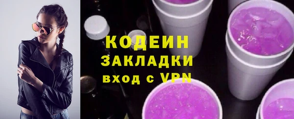 бутират Липки