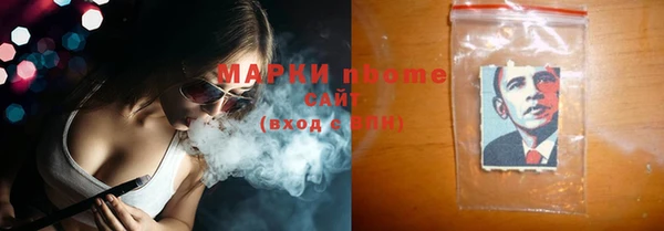 бутират Липки