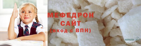 бутират Липки