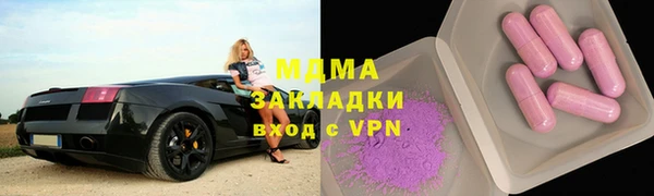 PSILOCYBIN Лиски