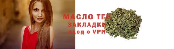 бутират Липки