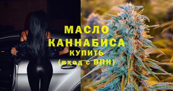 бутират Липки