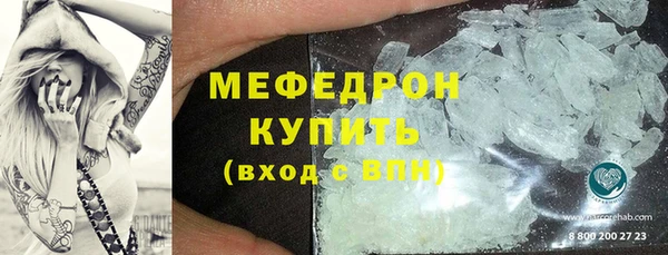 бутират Липки