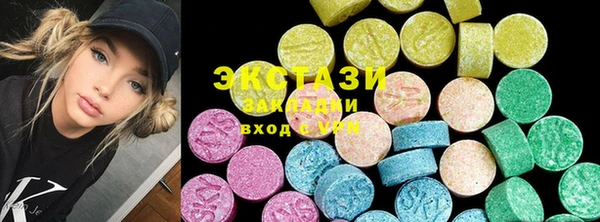 PSILOCYBIN Лиски