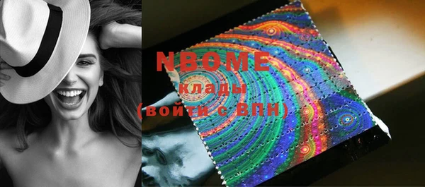 PSILOCYBIN Лиски