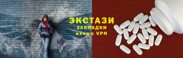 бутират Липки