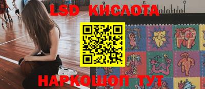 спиды Краснодар
