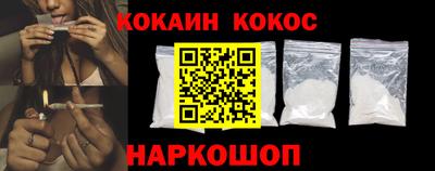 каннабис Краснознаменск