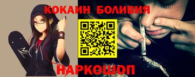 спиды Краснодар