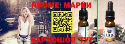 спиды Краснодар