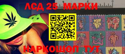 спиды Краснодар
