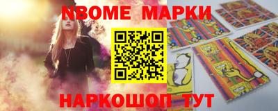 спиды Краснодар