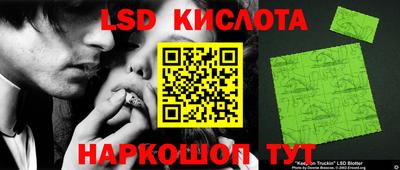 спиды Лениногорск
