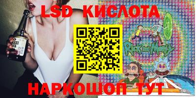 спиды Краснодар