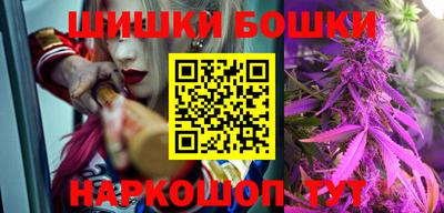 каннабис Краснознаменск