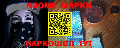 каннабис Краснознаменск