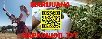 каннабис Краснознаменск