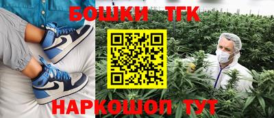 каннабис Краснознаменск