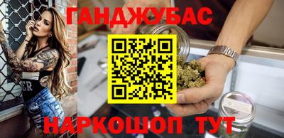 каннабис Краснознаменск