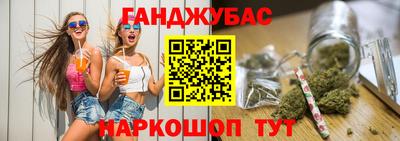 спиды Краснодар