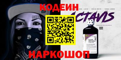 спиды Краснодар