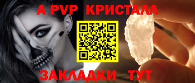 спиды Краснодар