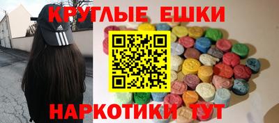 каннабис Краснознаменск