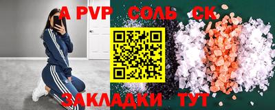 каннабис Краснознаменск