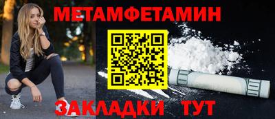 спиды Краснодар