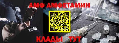 спиды Краснодар