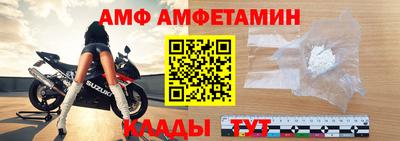 спиды Краснодар