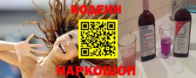 метамфетамин Лесной