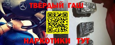 спиды Краснодар