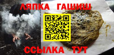 каннабис Краснознаменск