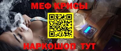спиды Краснодар