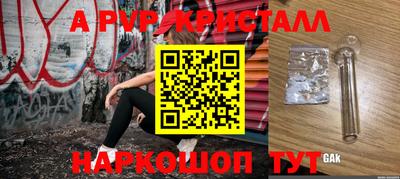 спиды Краснодар