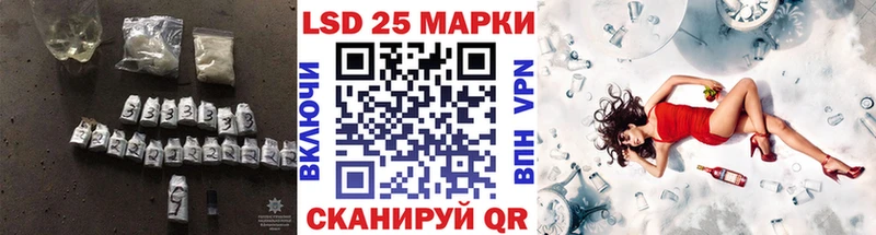 Лсд 25 экстази ecstasy  Киров 